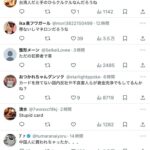 レス2番の画像2