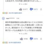 レス1番の画像1