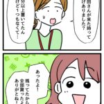 レス2番の画像4