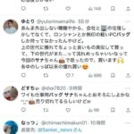 レス1番の画像5