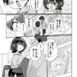 レス17番の画像2