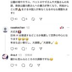 レス1番の画像3