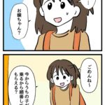 レス23番の画像1