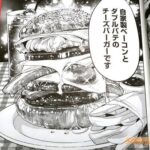 レス23番の画像3