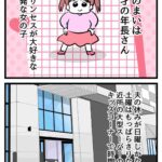 レス22番の画像2