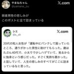 レス1番の画像1