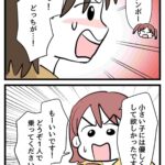 レス30番の画像4