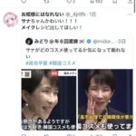 レス1番の画像4