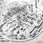 レス17番の画像3