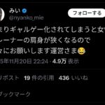 レス28番の画像1