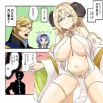 レス25番の画像1