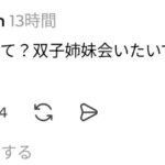 レス1番の画像4