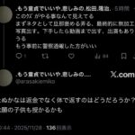 レス1番の画像4