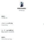 レス14番の画像3