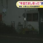 レス1番のリンク先のサムネイル画像