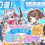 レス6番の画像1