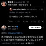 レス1番の画像1