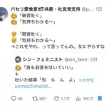 レス1番の画像5