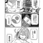 レス33番の画像4