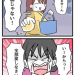 レス8番の画像2