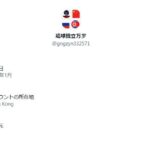 レス15番の画像1