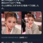 レス1番の画像1