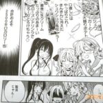 レス23番の画像1