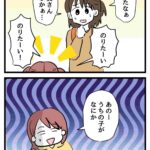 レス25番の画像1