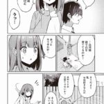 レス20番の画像4