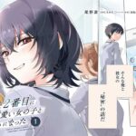 レス4番の画像3