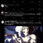 レス5番の画像3