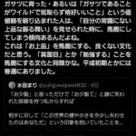 レス1番の画像3