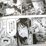 レス24番の画像1