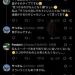 レス2番の画像2