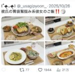 レス1番の画像3