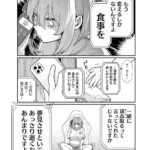 レス33番の画像6