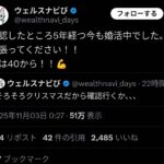 レス1番の画像2