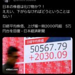 レス89番の画像1