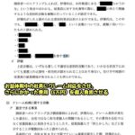 レス1番の画像4