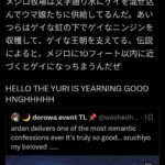 レス26番の画像2