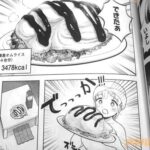 レス15番の画像3