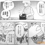 レス15番の画像2