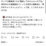 レス1番の画像3