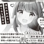 レス34番の画像1