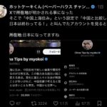 レス5番の画像1