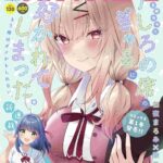 レス5番の画像9