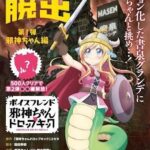 レス1番のリンク先のサムネイル画像