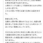 レス1番の画像2