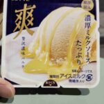 レス26番の画像1