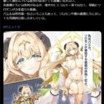 レス3番の画像1